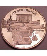 Beweis Russland 1990 5 Rubel ~ Depository Von Alte Armenien Manuskripte ~ - £18.87 GBP