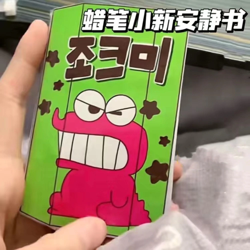 Kawaii Crayon Shin-chan Sticker Games 짱구 Homemade DIY Quiet Book Kneading - £8.03 GBP