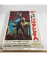 Popy Space Ninja Baltan Alien DELUXE Ultraman's Greatest Enemy - NOS - $34.64