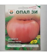 Rozova Magiya (Bulgarian Pink Magic): Tomato Seeds – 0.2g  - $11.90