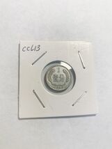 1980 China Aluminum 1 Fen Coin High Grade - $4.93 CAD