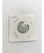 1980 China Aluminum 1 Fen Coin High Grade - $4.93 CAD