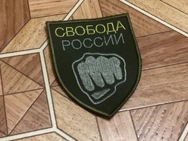 Combat patch Legion &quot;Freedom of Russia&quot; Armed Forces of Ukraine. - €8,52 EUR