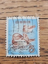 Japan Stamp Mandarin Ducks 5Y Used 611 Wave/Circular Cancel - $1.99