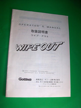 WIPE OUT 1993 Pinball Machine Service Repair Manual Japanese Edition - £23.54 GBP
