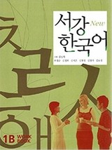 Sogang Korean 1B Workbook. New Sogang Han&#39;gugo 1B - £8.65 GBP