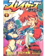 Slayers Special manga 1~4 Complete set Comic Japan - €31,91 EUR