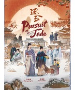 CHINESE DRAMA~Pursuit of Jade 逐玉(1-40End)English subtitle&amp;All region-DHL... - $115.00