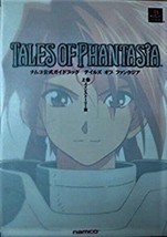 Namco Official Guide Book Tales of Phantasia 1 Main Story-hen B004KXRX62 - $22.95