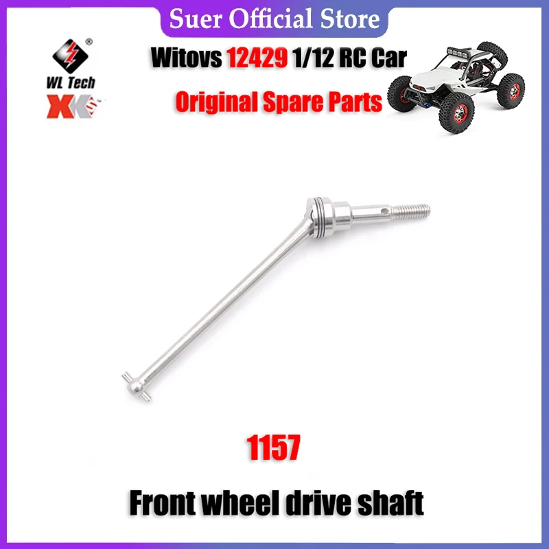 WLtoys 12429 1/12 RC Car Original Spare Parts   1157 Front Wheel Drive S... - $15.20