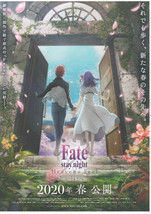 FATE STAY NIGHT: Heaven&#39;s Feel III. Spring Song 2020 Mini Movie Poster C... - £20.43 GBP
