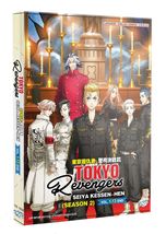 DVD Anime Tokyo Revengers Season 2: Seiya Kessen-Hen (1-13 End) English Dub  - £33.04 GBP