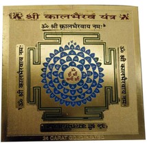 Shri Kaal Bhairav Yantra -Brass )(L x B x H): 7.5  x 7.5 X 0.36 cm Pack Of 2 - £27.39 GBP