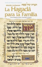 Artscroll The Family Haggadah Hebrew Spanish Edition La Hagada para la Familia  - £5.28 GBP
