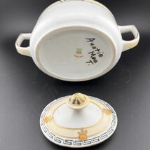 Item image 5