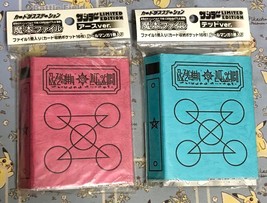 Gash Bell Spell Book Cards File Holder Carddass Zatch Bell Lot of 2 New ... - $89.80