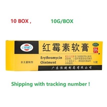 10BOX Erythromycin ointment cream 10g/box hengjian - £30.73 GBP