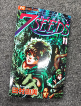 Item image 7
