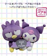 Japan Sanrio Kuromi BAD Badtz Maru Pair Cool &amp; Purple Plush 37cm Valenti... - $1,303.77 MXN