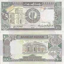 Sudan P44b, 100 Pounds, University of Khartoum / Central Bank building $5 CV - £1.90 GBP