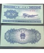 1953 CHINA 2 Fen banknote P-861 from features an Airplane UNC - $3.93 CAD