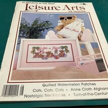 Leisure Arts The Magazine August 1988 - $6.99