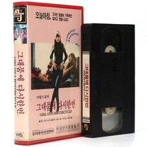 Girl on a Motorcycle (1968) Korean VHS [NTSC] Korea Marianne Faithfull - £38.92 GBP