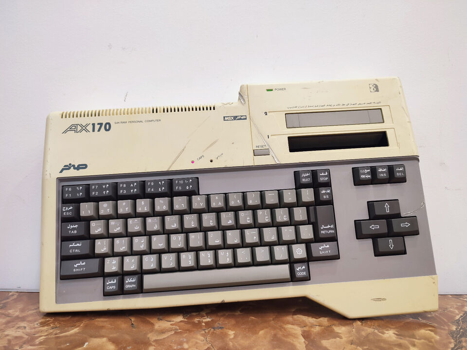 VTG MSX Personal Computer AX170 sakhr صخر Arabic &amp; English version - For... - $52.95
