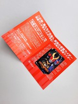 Kamen Rider Agito: Project 4 Movie SF Metro Card - 2001 Japan Subway Ticket - £29.63 GBP