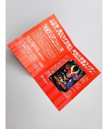 Kamen Rider Agito: Project 4 Movie SF Metro Card - 2001 Japan Subway Ticket - $36.90