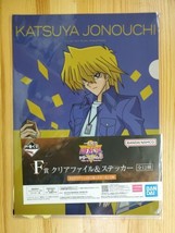 Yu-Gi-Oh! Wake Up Your Memories A4 Clear File Mini Sticker Prize F Joey Wheeler - £27.53 GBP