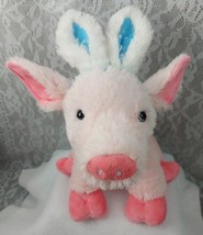 Dan Dee Easter Pig Bunny Ears Pink Blue White 12&quot; Plush Stuffed Animal Toy 2015 - $15.83