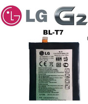 New BL-T7 Battery For LG G2 3000mAh D800 D801 LS980 VS980 - $9.80