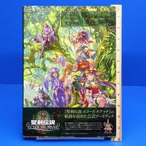 Seiken Densetsu Echoes Secret Trials Legend of Mana Memorial Art Book - £36.73 GBP