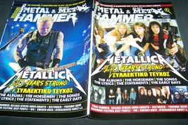GREEK METAL HAMMER MAG 08/2023 METALLICA TRIBUTE 40 YEARS STRONG - €6,92 EUR