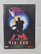 Jin-Roh: The Wolf Brigade DVD 2002 Full Length Anime Movie Feature - £7.86 GBP