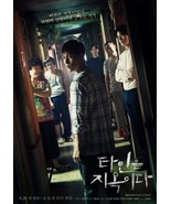 DVD Korean Drama Series Strangers From Hell (Volume.1-10 End) English Su... - £60.65 GBP