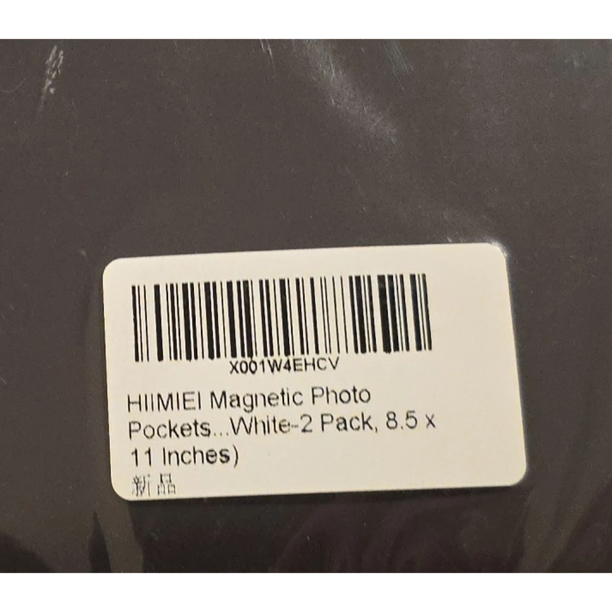 Full-size item image