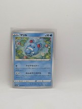Marill Common 16/69 Eevee Heroes Pokemon Card Japan - £3.99 GBP