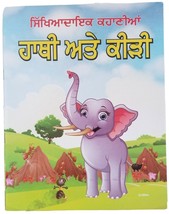 Punjabi Reading Kids Moral Stories Book The Elephant and The Ant Learning Book - £7.27 GBP