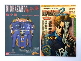 BH2 V.10 Set (Comic + Strategy Guide) BIOHAZARD 2 Hong Kong Comic Reside... - £44.75 GBP