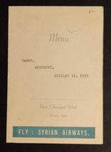 Omayad Hotel Damascus Syria Typed Paper Lunch Dinner Menu 1955 - $39.99