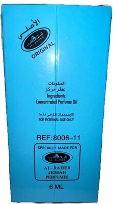 (Pack Of 3) AL-REHAB Oil Perfume Roll-On Alcohol-Free MARQUISE BLEUE 6 ml. Each Item image 15