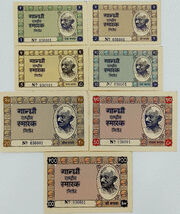 Inde, 1957, Gandhi-Khadi Note ,1, 2, 5, 10, 20, 50, 100 Rupees (Ensemble... - $9.25