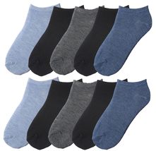 Tipi Toe Big Kids Boys 10 Pairs Classy Lightweight Novelty Black Denim C... - $9.79