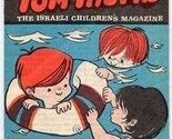 Tom Thumb The Israeli Children&#39;s Magazine July 1977 - $14.83