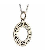 Kabbalah Pendant for Protection Silver 925 Jewish Jewelry Necklace Gift ... - £46.01 GBP