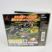 Item image 14