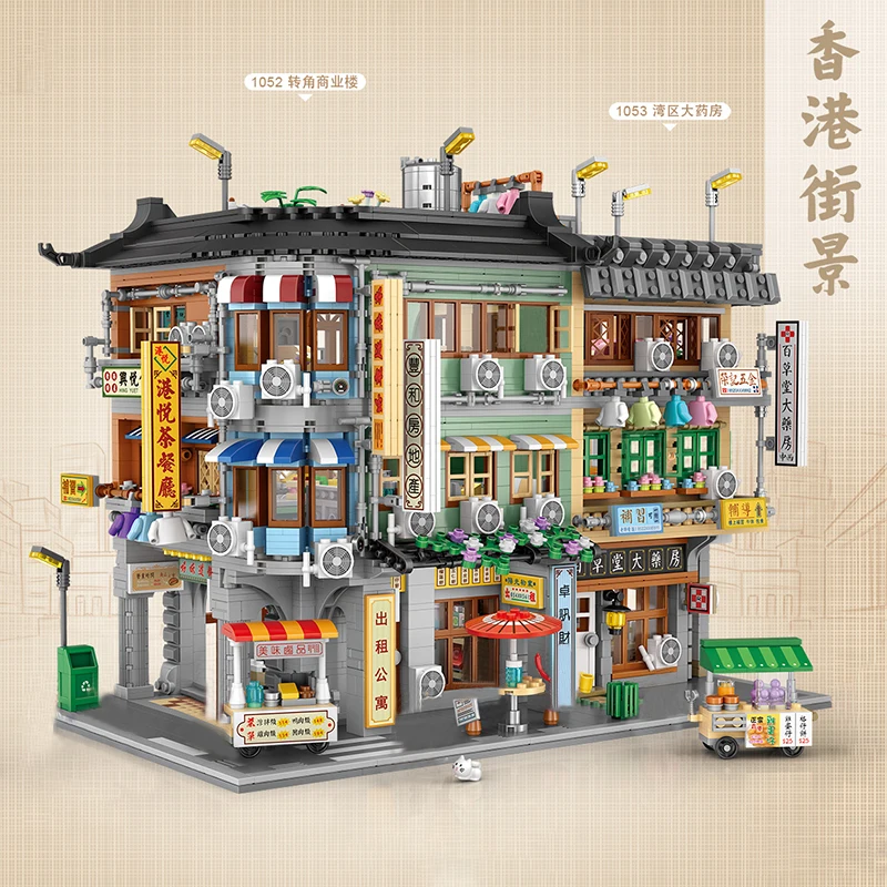 Loz Creative Mini Modular Building Block Hong Kong Street View Corner Co... - $84.62+