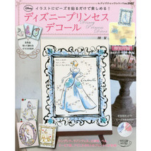 Lady Boutique Series no. 3982 Handmade Craft Book Disney Princess Decor Beads - £27.97 GBP